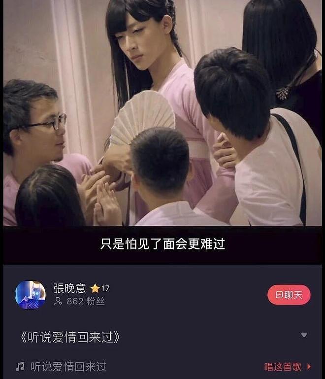 考古张晚意:中产家庭出身的资源咖?(组图) - 14