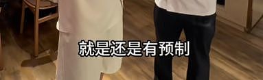 “几乎全是预制菜，还那么贵，太恶心了…”罗永浩发文吐槽，客服回应（组图） - 5