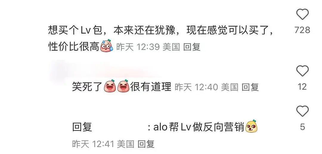 扎心!Lululemon“过气”,大批消费者争买竞品!华人网友直呼“不理解”:真看不上(组图) - 15