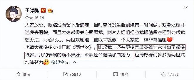 曝于朦胧坠楼身亡！反锁房门，兜揣朋友2块劳力士，更多细节被扒（组图） - 19