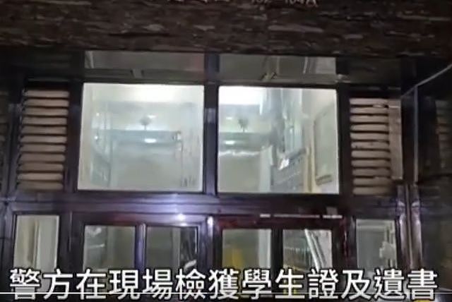 港大内地女学生跳楼身亡，年仅18岁，现场留有遗书，生前被骗80万（组图） - 6