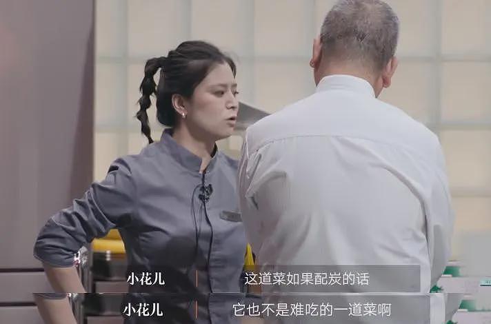 美食综艺用嫩肉粉的主厨社死，全网声讨丢了饭碗，谢霆锋也受牵连（组图） - 10