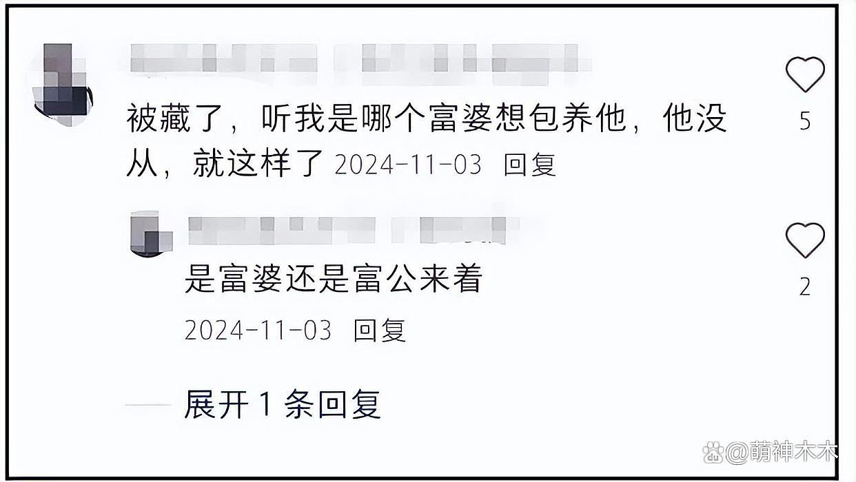 于朦胧坠楼有迹可循!采访透露遭同行嘲笑,因综艺被网暴,直言冤枉(组图) - 7