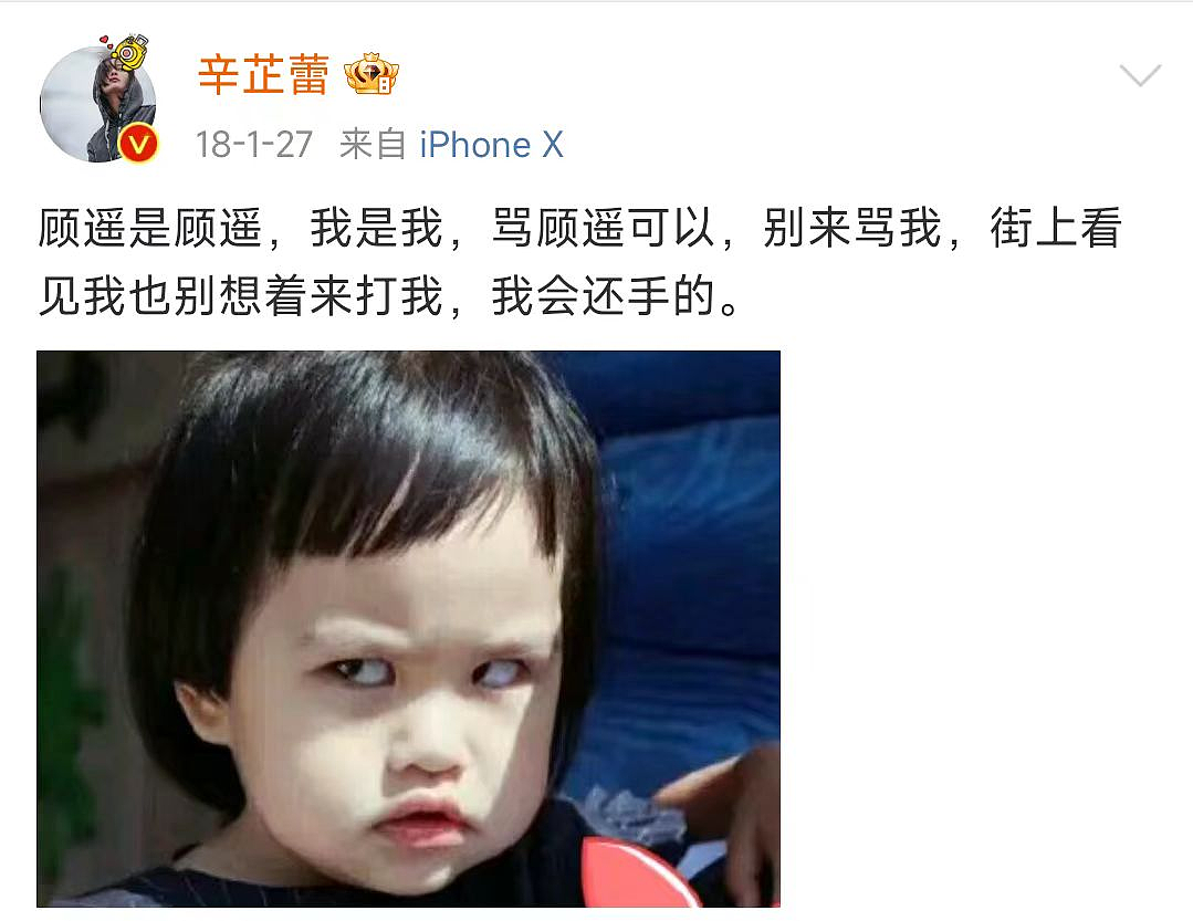 【社交】恭喜辛芷蕾！这个“把野心写在脸上”的女人，背后的成长经历首次曝光（组图） - 24