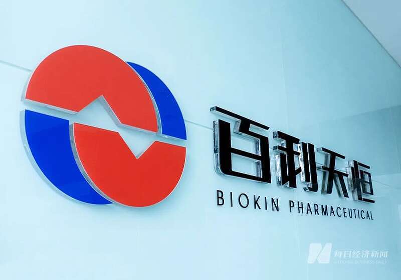 中国多个省份首富今年换人，还有两位“85后”（组图） - 1