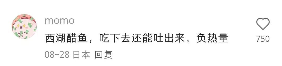 【爆笑】“领导半夜发错果照把所有人都踢了…”啊啊啊这紧急公关不合格！（组图） - 51