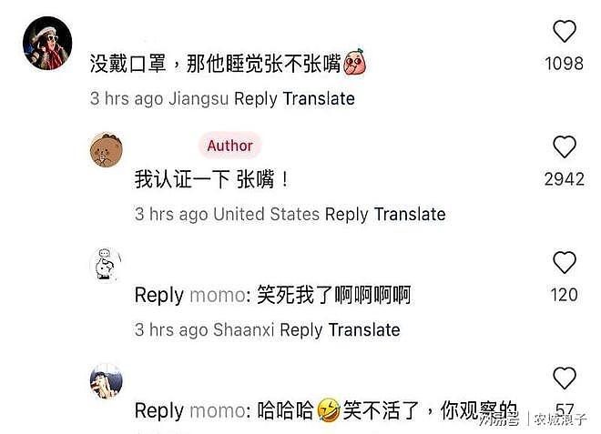 我和权志龙一起飞了12个小时！网友证实GD睡觉也会这样，笑翻全网（组图） - 3