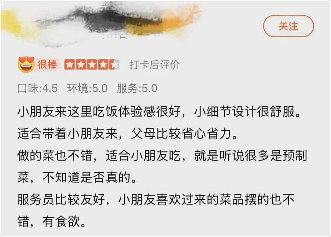 “实在太恶心了”，罗永浩吃完吐槽西贝，最新回应（组图） - 2