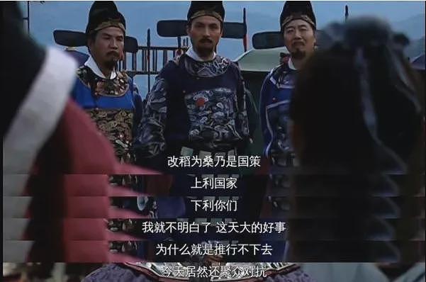 中国人最喜欢的“大局观”,究竟是怎么来的(组图) - 2
