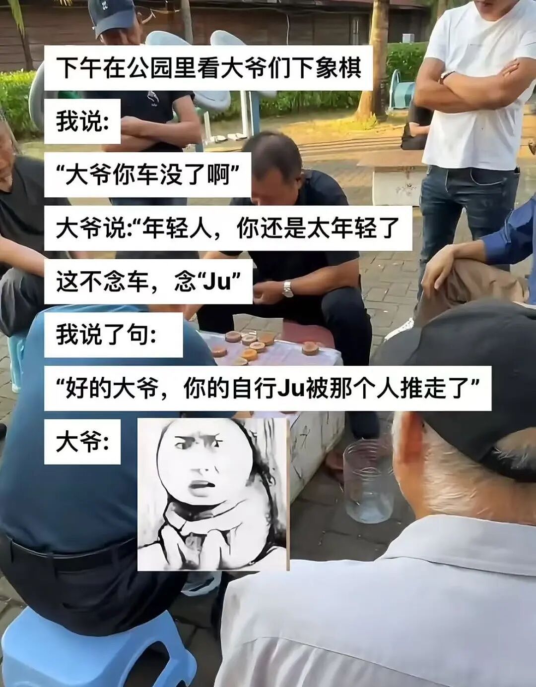 【爆笑】“领导半夜发错果照把所有人都踢了…”啊啊啊这紧急公关不合格！（组图） - 80