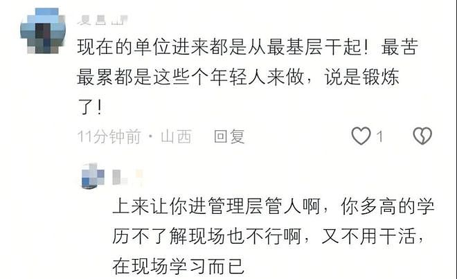 哈工大研究生刚工作两个月！就被工厂设备砸死，现场曝光太惨烈（组图） - 6
