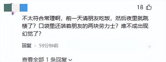 又一位明星走乔任梁后路！曾被女大佬雪藏3年，死前装2块名表（组图） - 15