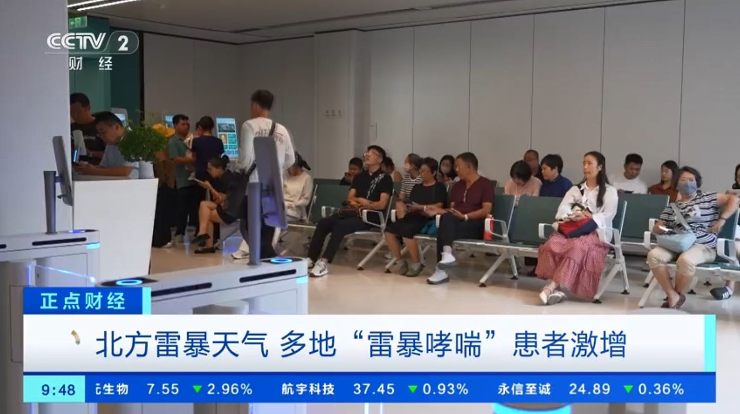 雷暴也会引发哮喘?山西雷雨数百人呼吸困难涌急症,医生解释原因(组图) - 3