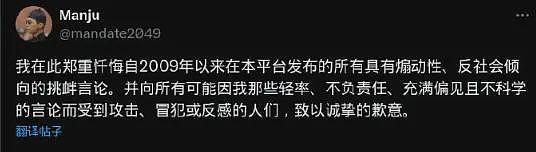 曝李硕已从美国返回国内，曾在人人网宣布“建国”，如今盛赞中国世界一流（组图） - 6