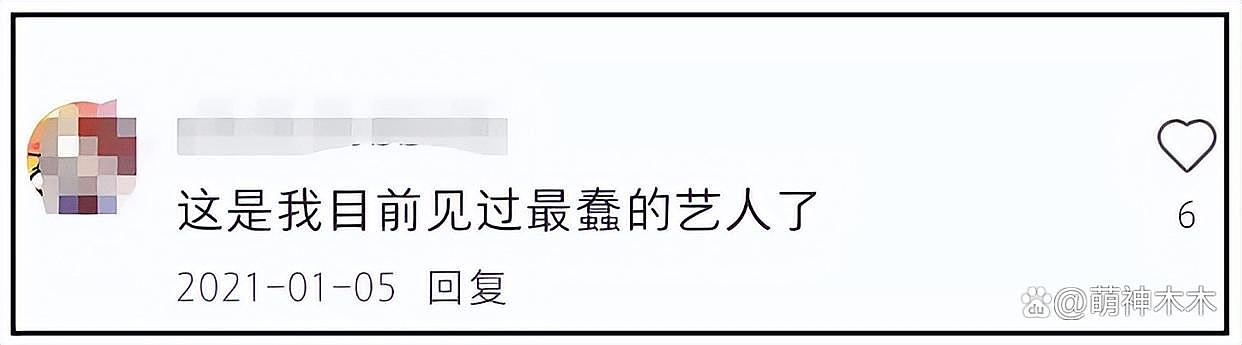 于朦胧坠楼有迹可循!采访透露遭同行嘲笑,因综艺被网暴,直言冤枉(组图) - 14