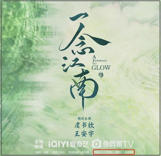 虞书欣闺蜜发声翻车!公司与热搜平台股东重合,操纵舆论手段被扒(组图) - 16