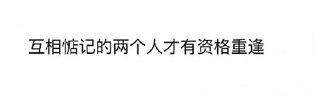 【爆笑】男朋友非要上交工资给我怎么办？网友建议：千万别收啊！（组图） - 20