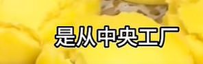 “几乎全是预制菜，还那么贵，太恶心了…”罗永浩发文吐槽，客服回应（组图） - 7