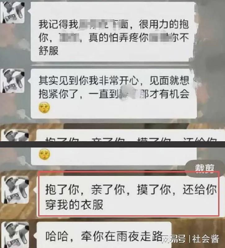 广西出轨男老师发忏悔文，想让女学生怀孕后离婚，原因：老婆不行（组图） - 8