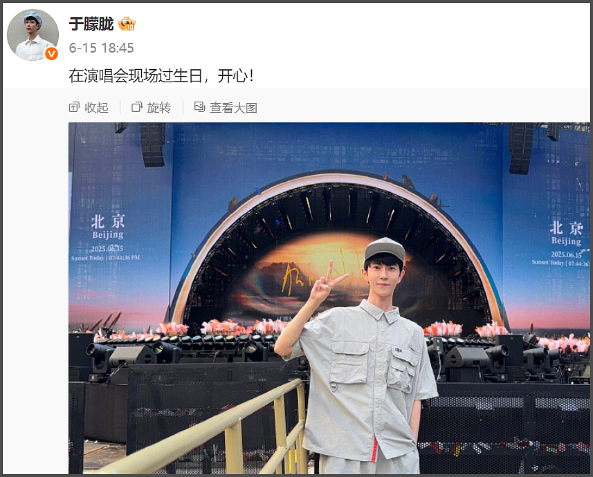 于朦胧确认坠楼身亡！原生家庭幸福父母恩爱，姥姥妈妈支持他事业（组图） - 5