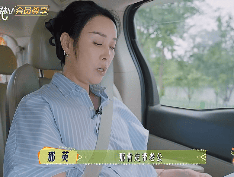 那英老公出轨疑似早有预兆！不停倒数她回家时间，难怪敢带回别墅（组图） - 5