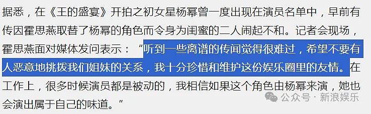消失的“泰迪姐妹团”，卷土重来？（组图） - 17