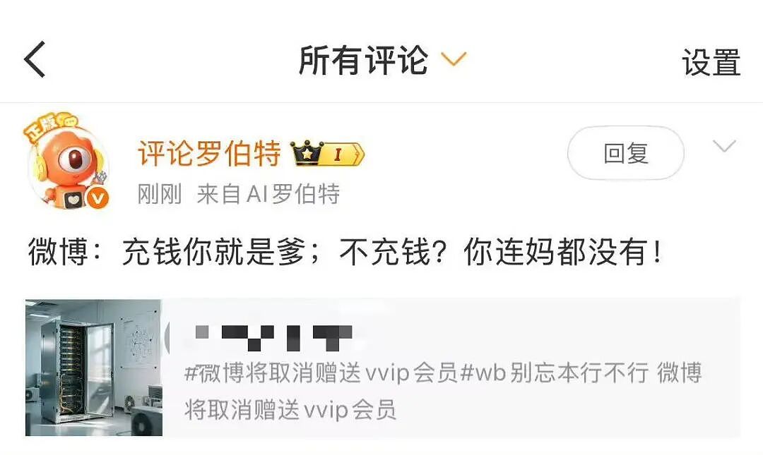 【爆笑】“领导半夜发错果照把所有人都踢了…”啊啊啊这紧急公关不合格！（组图） - 44