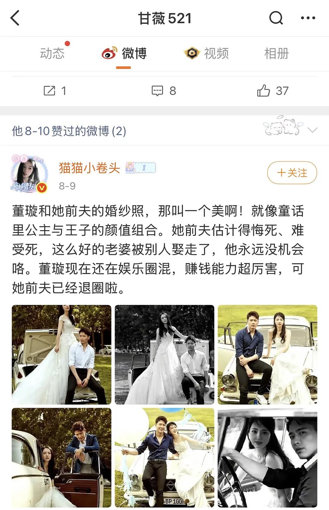 消失的“泰迪姐妹团”，卷土重来？（组图） - 34