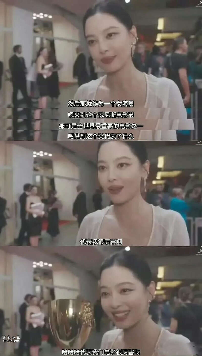辛芷蕾刚拿国际影后!3位演员摊上事,张颂文最无辜(组图) - 34