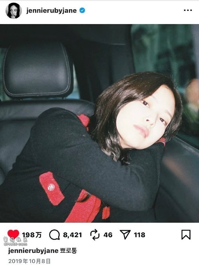 辛芷蕾“撞脸”Jennie?网友:都是香奈儿选的人(组图) - 4