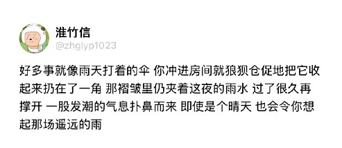 【爆笑】男朋友非要上交工资给我怎么办？网友建议：千万别收啊！（组图） - 24