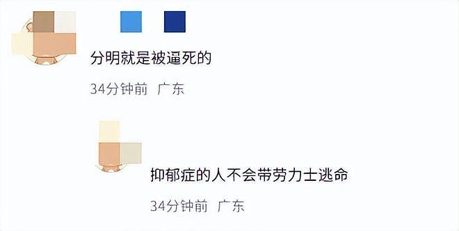 又一位明星走乔任梁后路！曾被女大佬雪藏3年，死前装2块名表（组图） - 14