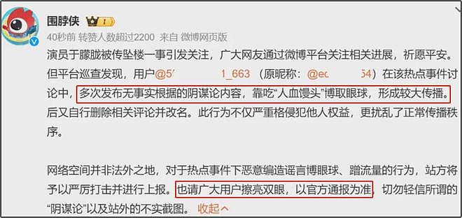 于朦胧最后露面曝光，西装笔挺精神状态饱满，生前和女友相处超甜（组图） - 6