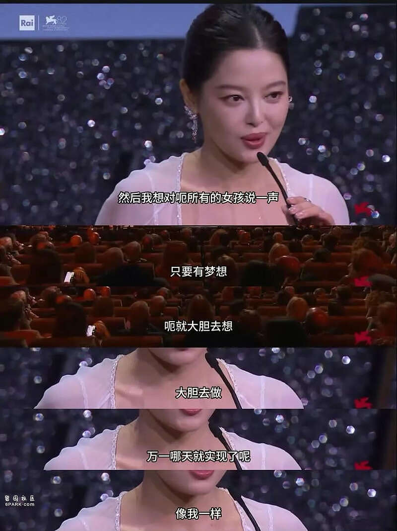 辛芷蕾刚拿国际影后!3位演员摊上事,张颂文最无辜(组图) - 8