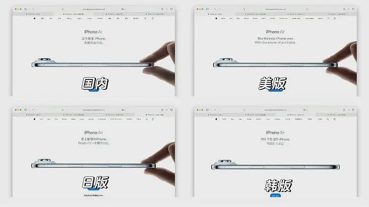 苹果韩国官网“手动”删除捏合动画，这波求生欲拉满了（组图） - 2