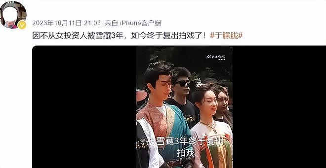 又一位明星走乔任梁后路！曾被女大佬雪藏3年，死前装2块名表（组图） - 11