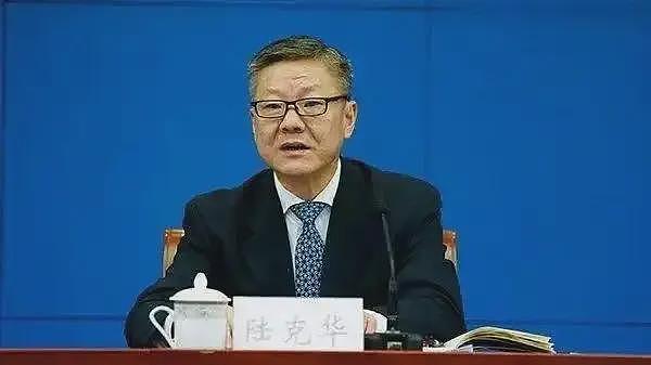 重庆政法委原书记陆克华被公诉,担任处长开始腐败(图) - 1