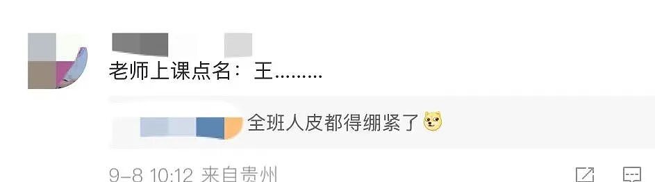 【爆笑】“领导半夜发错果照把所有人都踢了…”啊啊啊这紧急公关不合格！（组图） - 26