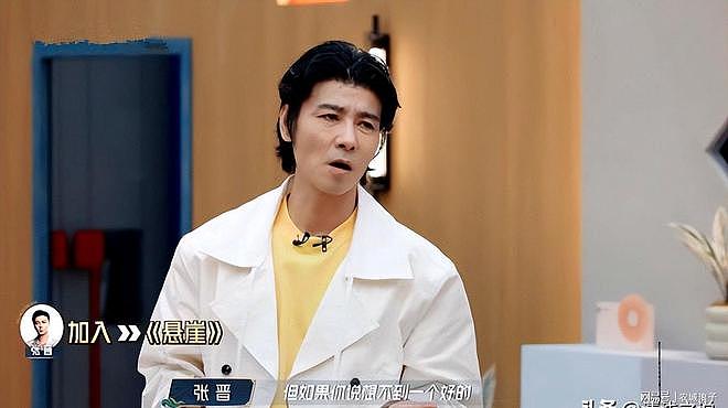 披哥5：李承铉当队长碰荆棘泪洒舞台，张晋一句话道出问题根源（组图） - 5