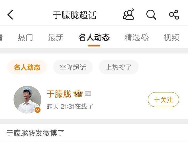 曝于朦胧坠楼身亡！反锁房门，兜揣朋友2块劳力士，更多细节被扒（组图） - 23