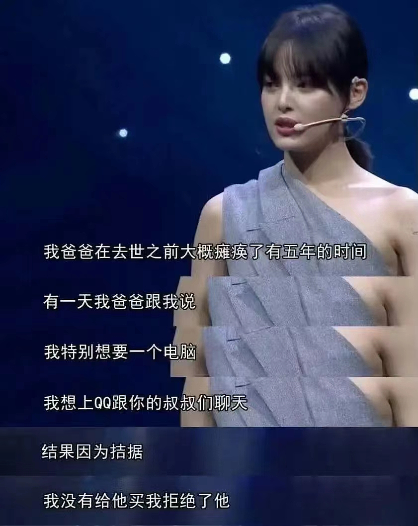 【社交】恭喜辛芷蕾！这个“把野心写在脸上”的女人，背后的成长经历首次曝光（组图） - 25