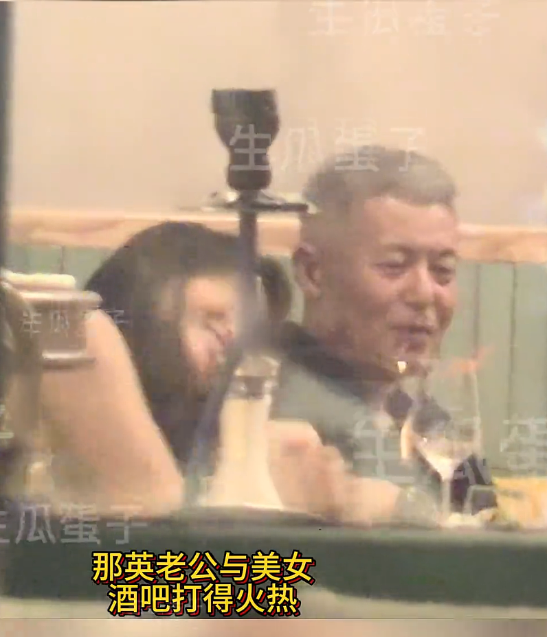 那英被绿了？那英老公与美女亲密依偎，十指相扣，说是腿伤需搀扶，街坊顺路，你信吗？（组图） - 4
