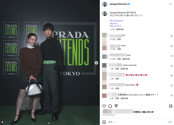 坂口健太郎被曝三角恋?与女友同居还和永野芽郁秘恋,回应引爆日网!(组图) - 19