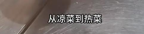 “实在太恶心了”，罗永浩吃完吐槽西贝，最新回应（组图） - 9