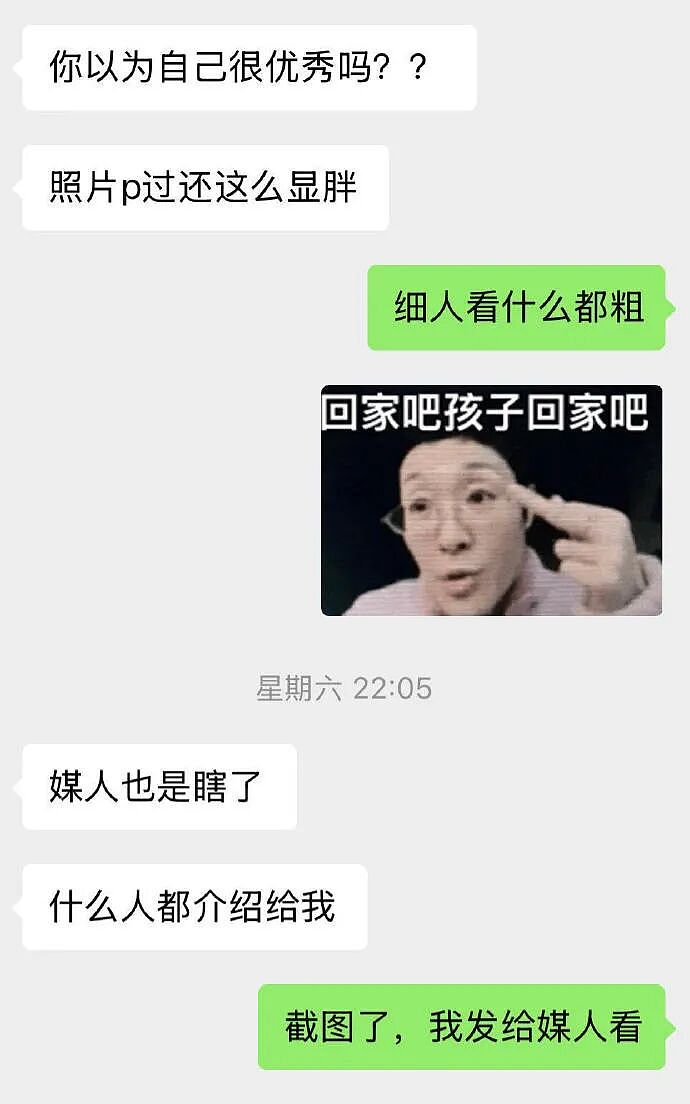 【爆笑】男朋友非要上交工资给我怎么办？网友建议：千万别收啊！（组图） - 13