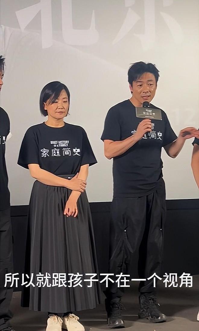 原来他早就有孩子！结婚后对外称丁克， 如今才知儿子已到青春期（组图） - 3