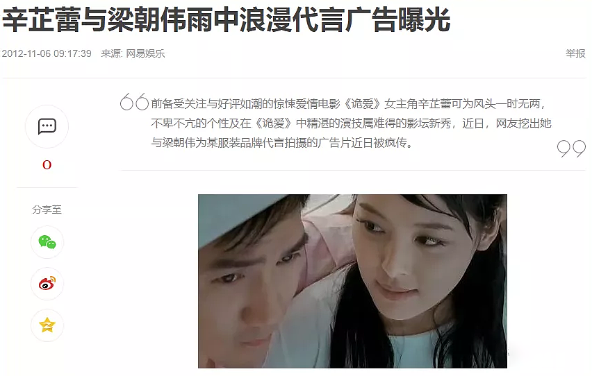 【社交】恭喜辛芷蕾！这个“把野心写在脸上”的女人，背后的成长经历首次曝光（组图） - 16