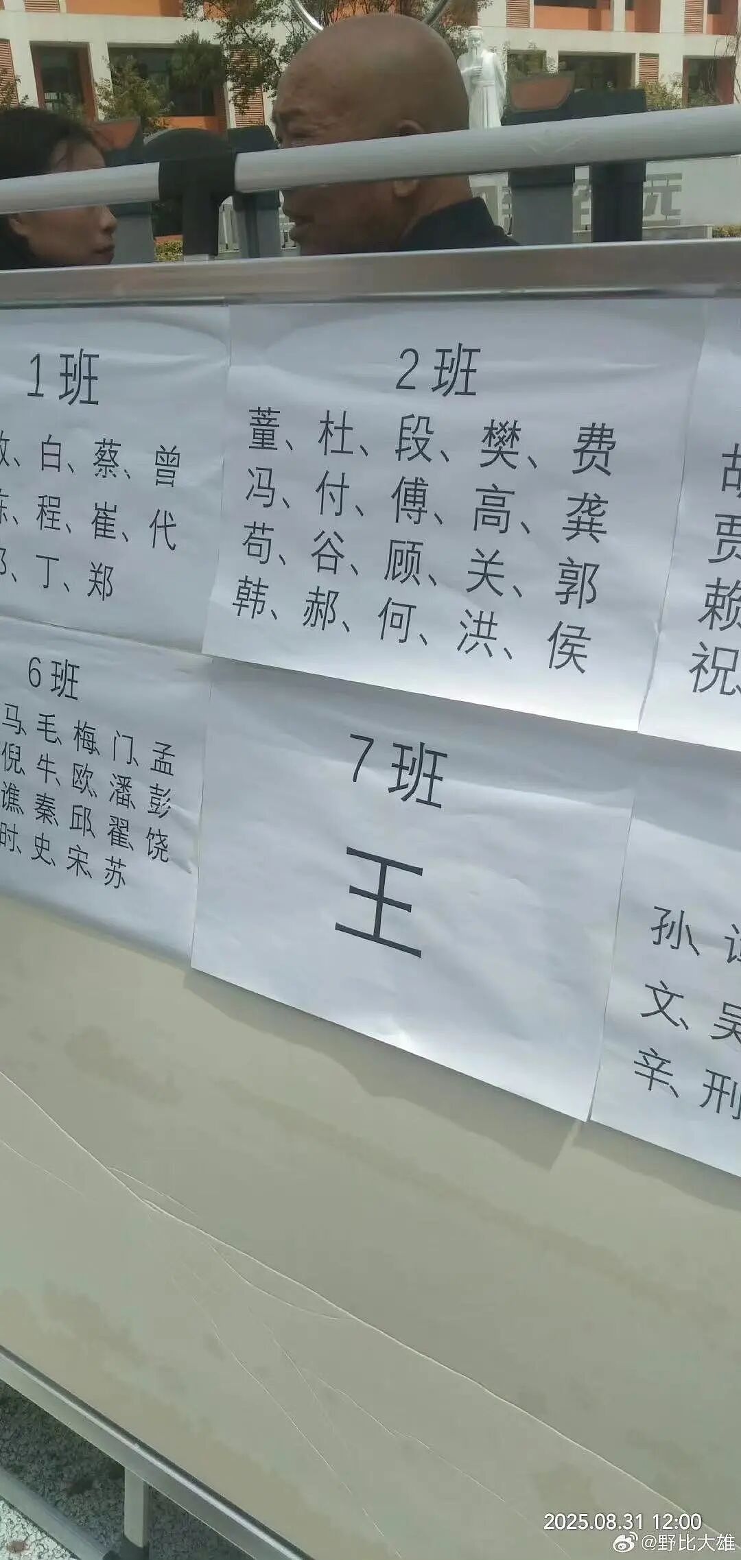 【爆笑】“领导半夜发错果照把所有人都踢了…”啊啊啊这紧急公关不合格！（组图） - 25