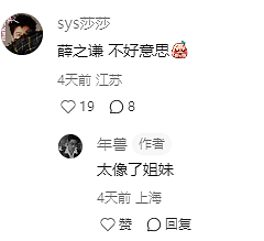 人类要输?机器人保姆会遛狗、送餐、讲PPT,网友:看来我真的要失业了(组图) - 14