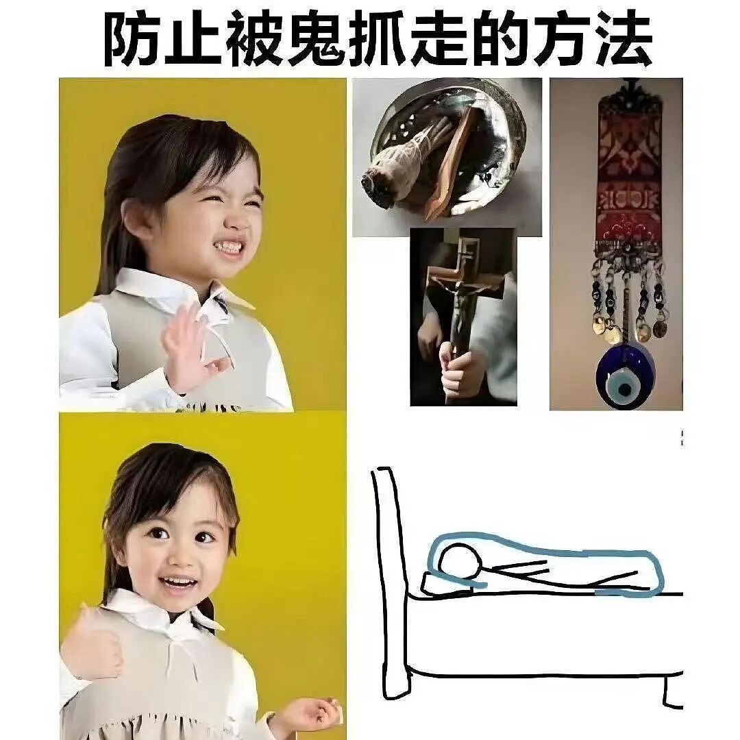 【爆笑】“领导半夜发错果照把所有人都踢了…”啊啊啊这紧急公关不合格！（组图） - 12